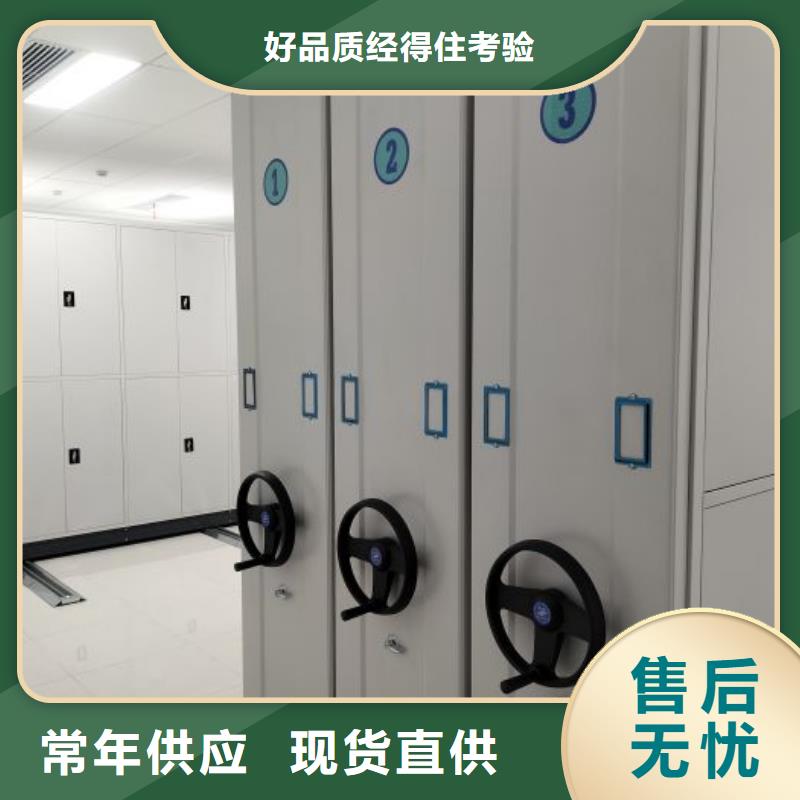 移动钢板密集架价格|厂家