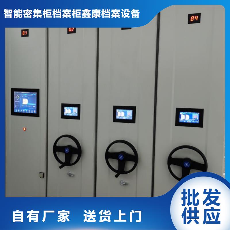 网上销售【鑫康】密集架图书柜