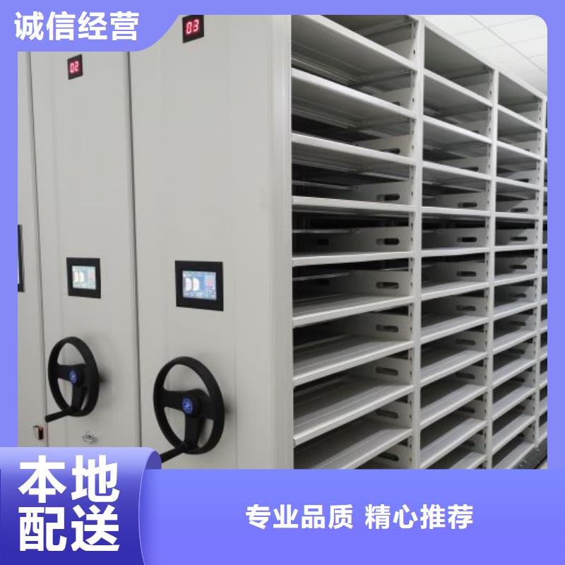 加固型密集架 加固型密集架厂家