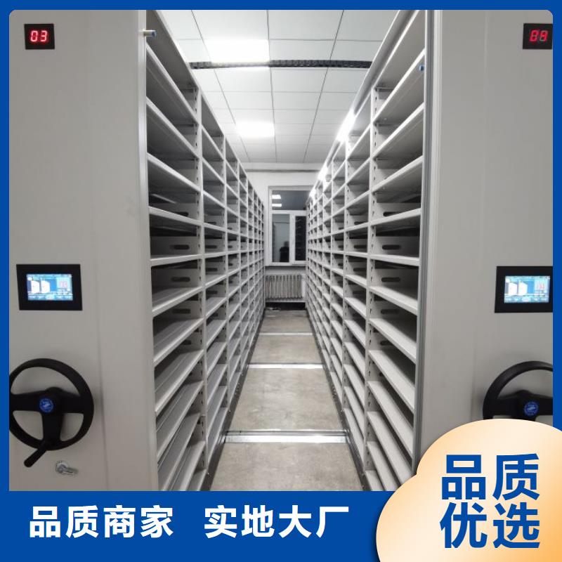相关信息【鑫康】电动智能移动密集架