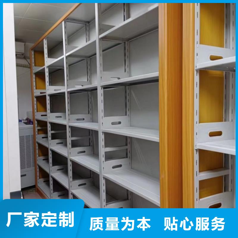 恭请合作【鑫康】橱式密集架