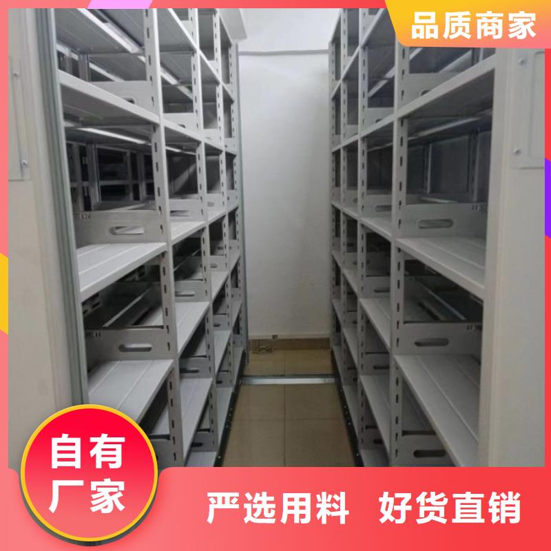 网上销售【鑫康】密集架图书柜