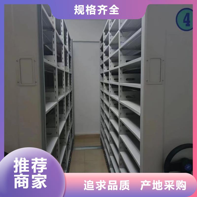 效益更高【鑫康】半封闭手摇密集架