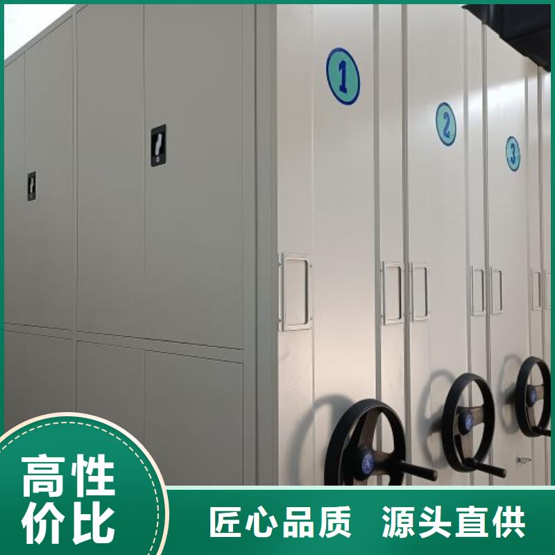 供应信息【鑫康】移动档案橱
