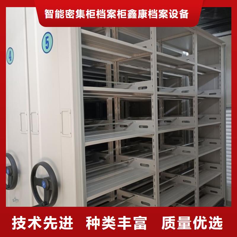 厂家拿货【鑫康】档案袋密集柜