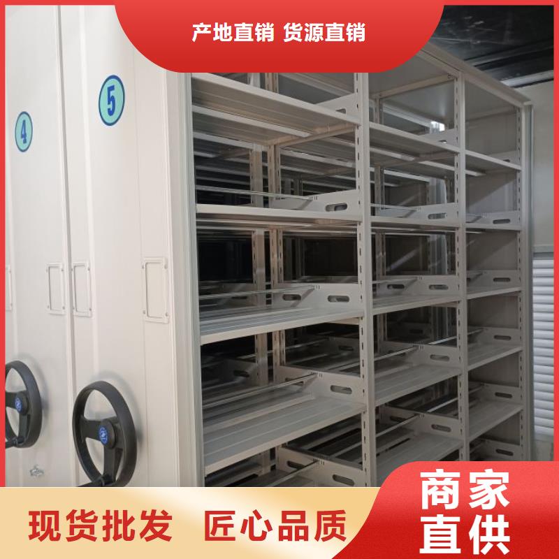 免费安装【鑫康】智能档案柜