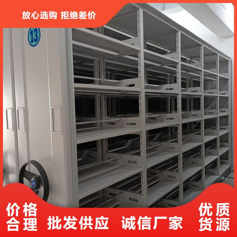 移动密集架视频-融安|鱼峰|玉林|贵港|钦州|桂林|百色鑫康移动密集架_ 智能密集柜档案柜鑫康档案设备销售(柳州市分公司)