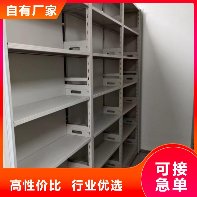 厂家价【鑫康】档案馆电动密集架