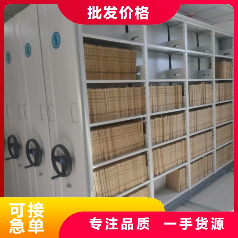 恭请合作【鑫康】橱式密集架