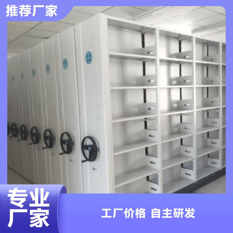 效益更高【鑫康】半封闭手摇密集架