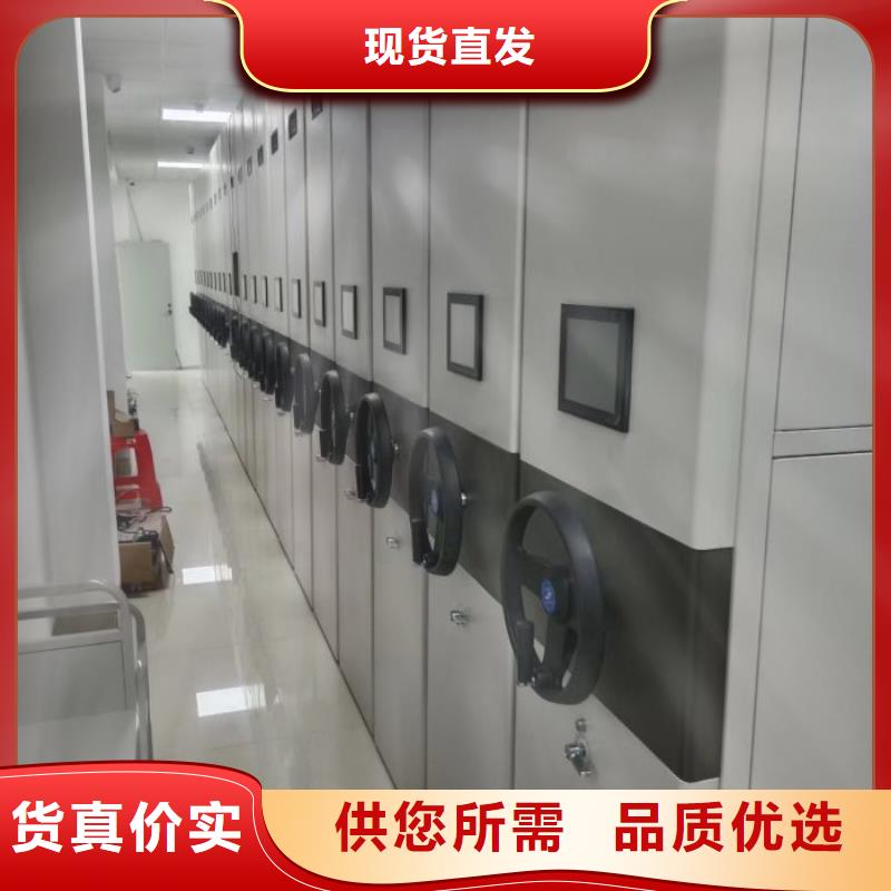 移动密集架-视频-移动密集架(鑫康)覆盖地域辽宁省丹东市凤城|振安|沈阳|朝阳|辽阳|阜新|葫芦岛|铁岭