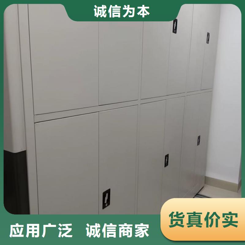 恭请合作【鑫康】橱式密集架