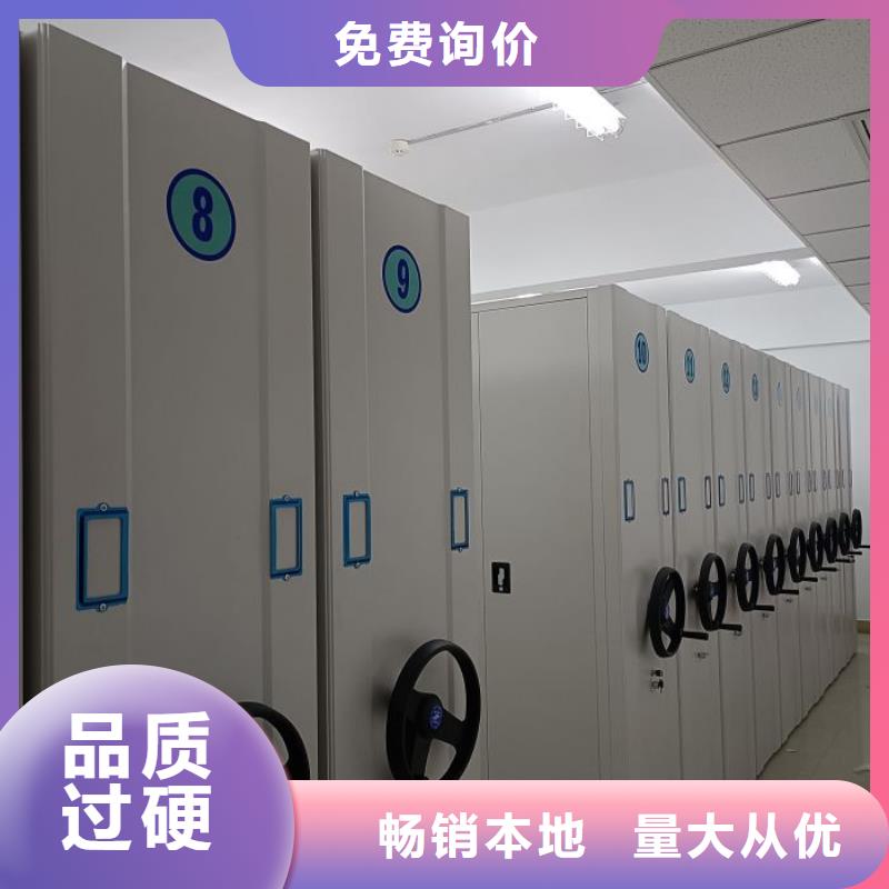 免费安装【鑫康】智能档案柜