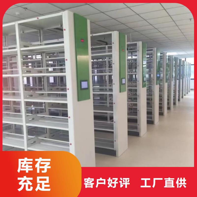 免费安装【鑫康】密集书柜