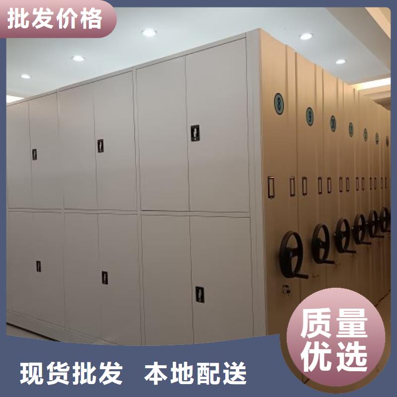 诚信商家【鑫康】城建档案管理密集架