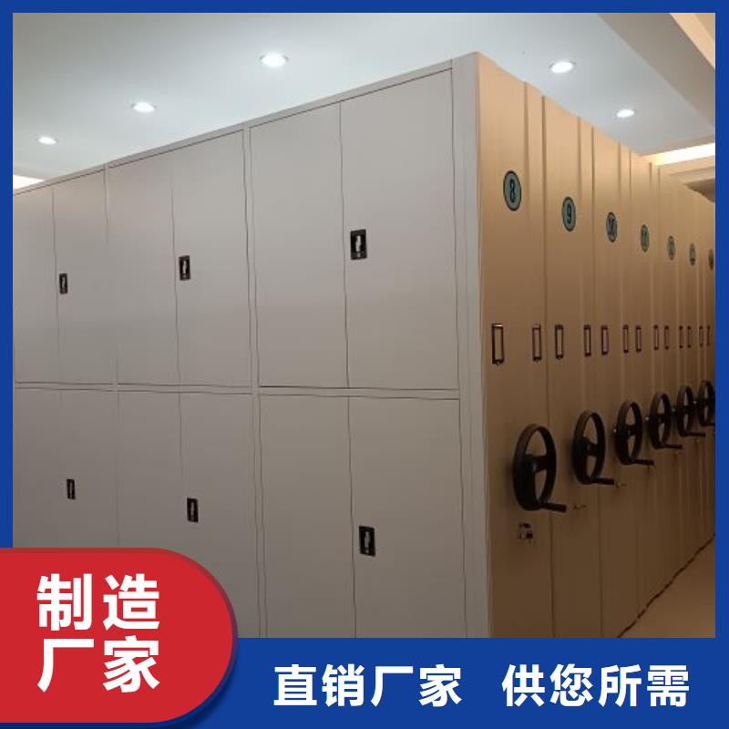 设计新颖【鑫康】企业档案库密集柜