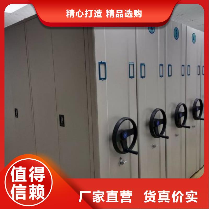 零售店【鑫康】档案存放密集柜