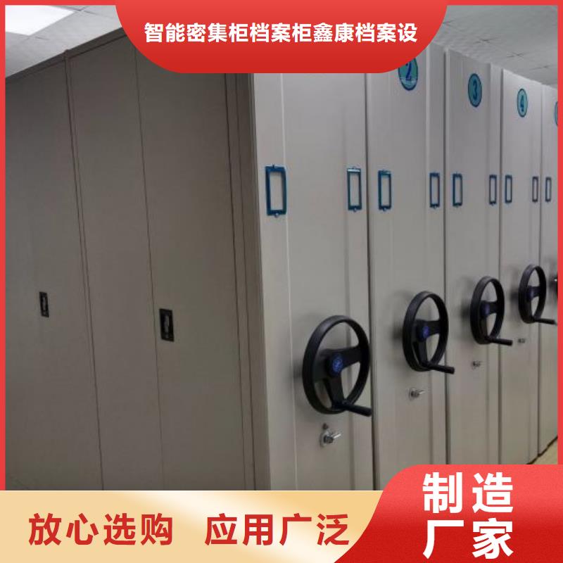 实力雄厚品质保障【智能密集架】,仓储可拆卸货架厂家售后完善-v651.com