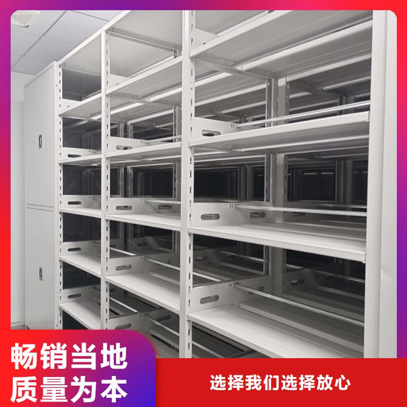 厂家价【鑫康】档案馆电动密集架
