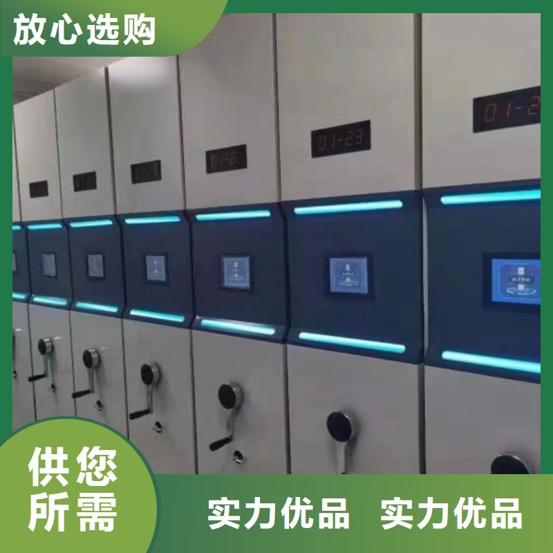规格齐全的全封闭凭证密集柜经销商