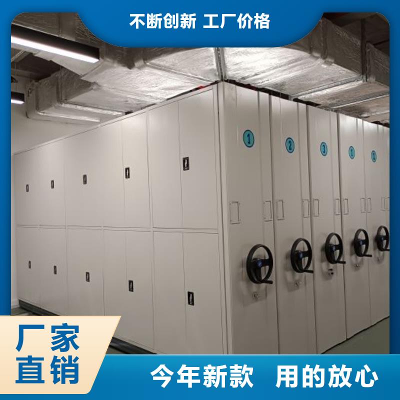 原装现货【鑫康】档案管理密集档案架