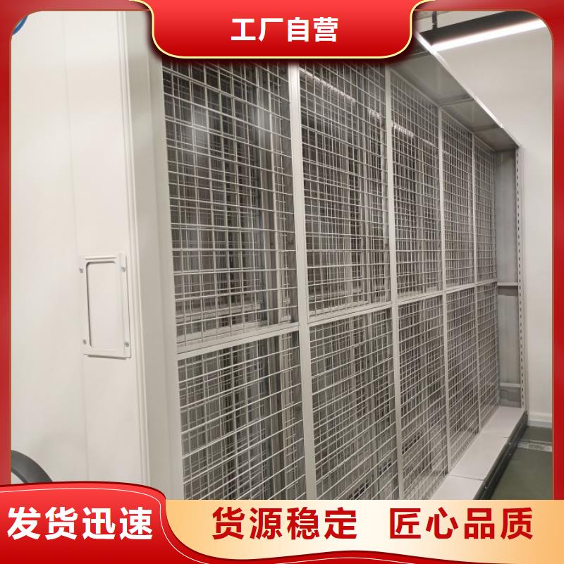 值得信赖的移动文件柜厂家