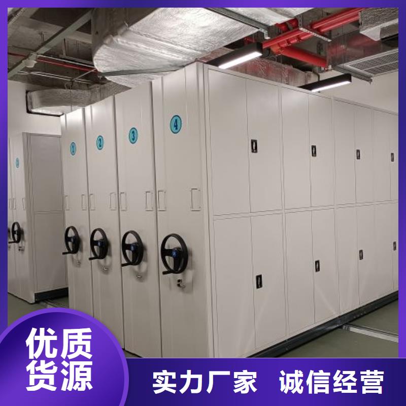 尺寸规格【鑫康】手摇密集架