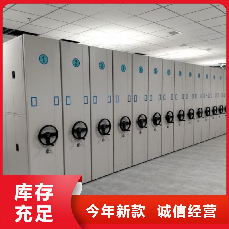 产品资讯【鑫康】样品密集架