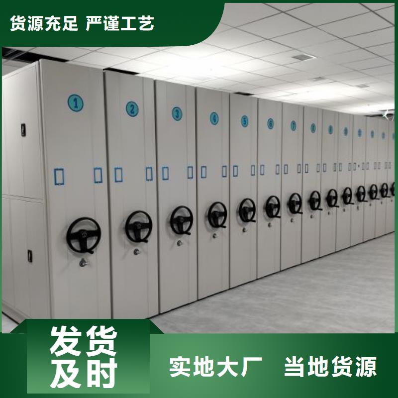 供应信息【鑫康】移动档案橱