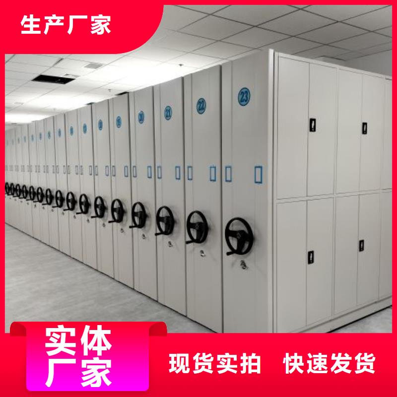厂家拿货【鑫康】档案袋密集柜
