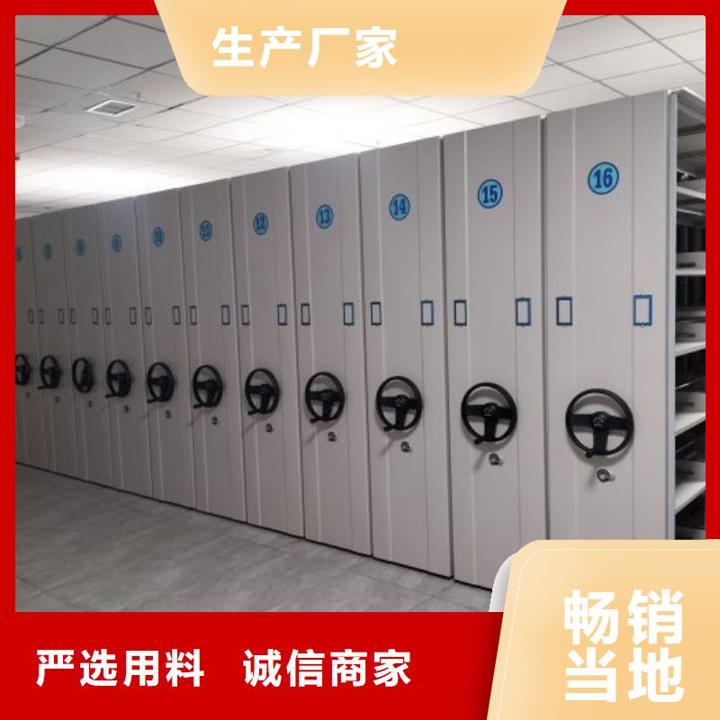 共存共赢【鑫康】智能密集柜