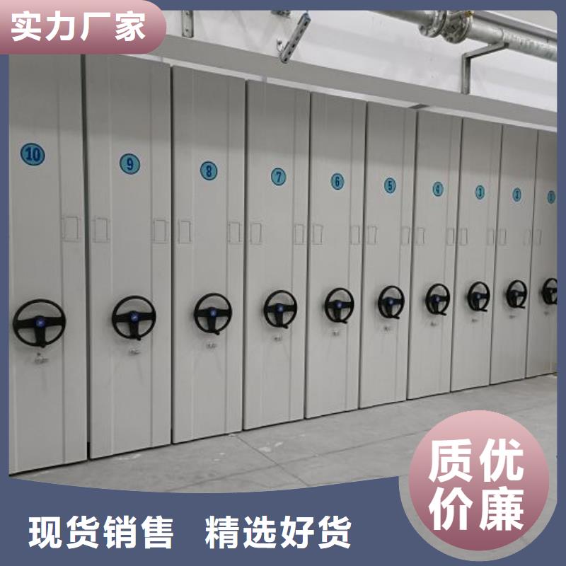 有现货的【鑫康】万宁市智能档案柜