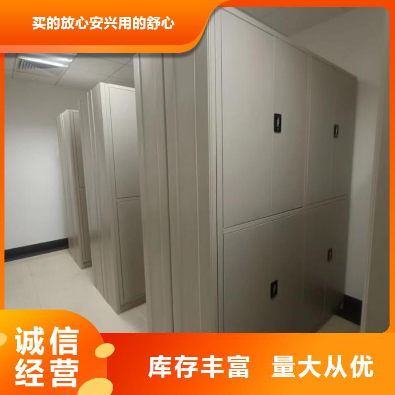 免费安装【鑫康】密集文件架