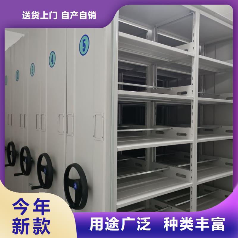 网上销售【鑫康】密集架图书柜