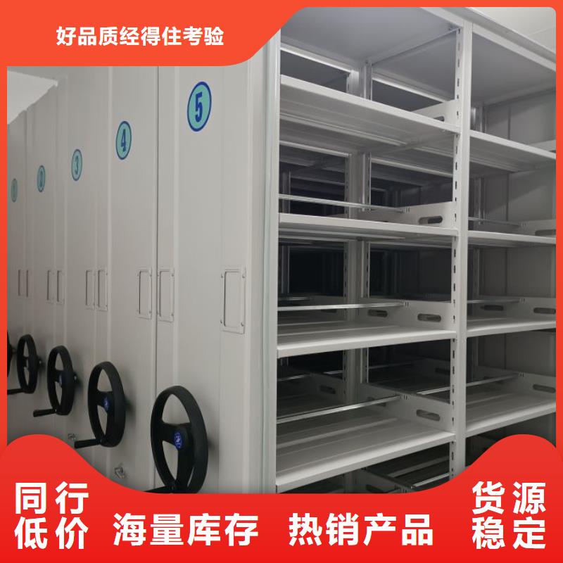 相传【鑫康】手摇文件柜