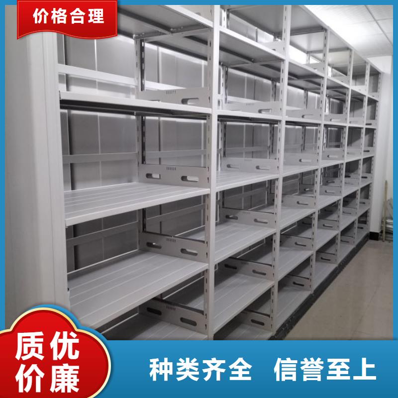 原装现货【鑫康】档案管理密集档案架