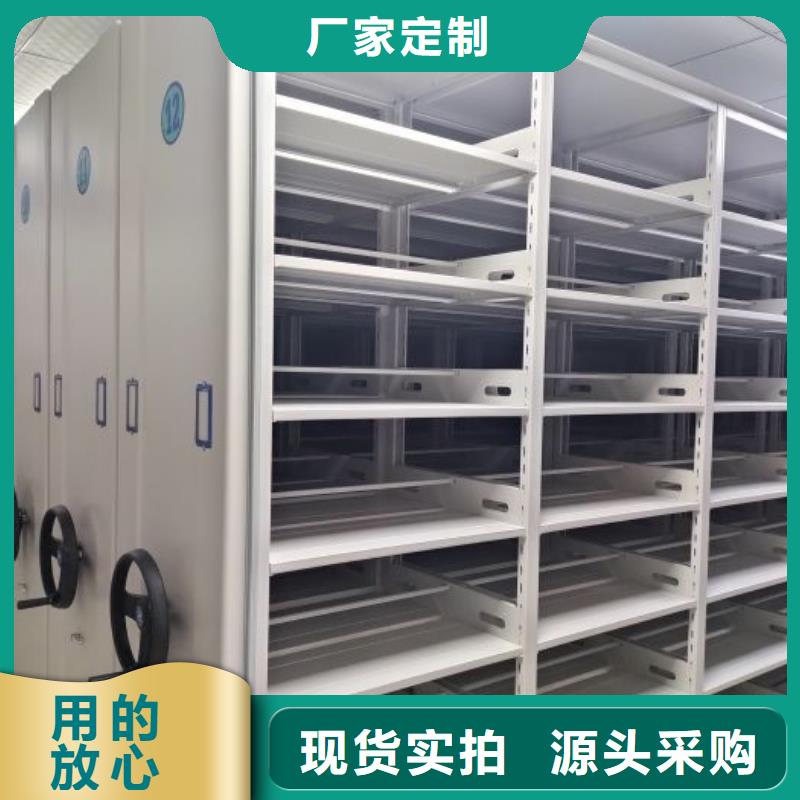 移动密集架-视频-移动密集架(鑫康)覆盖地域辽宁省丹东市凤城|振安|沈阳|朝阳|辽阳|阜新|葫芦岛|铁岭