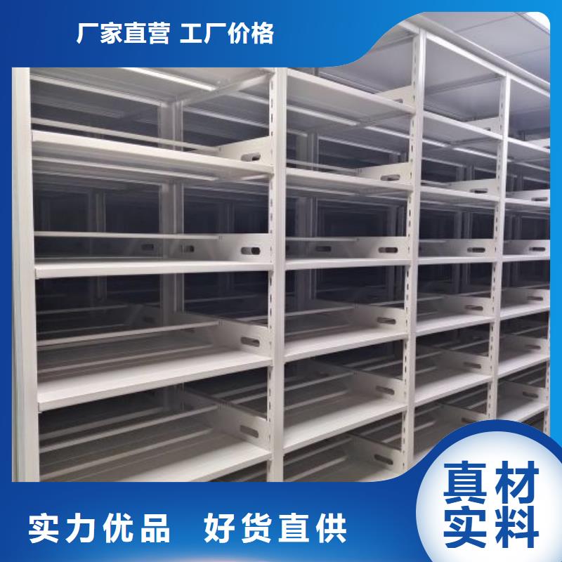工作原理【鑫康】图书档案架