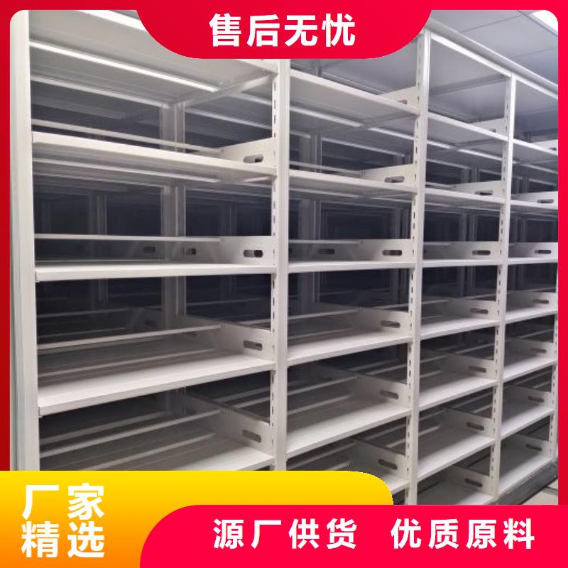 共存共赢【鑫康】智能密集柜