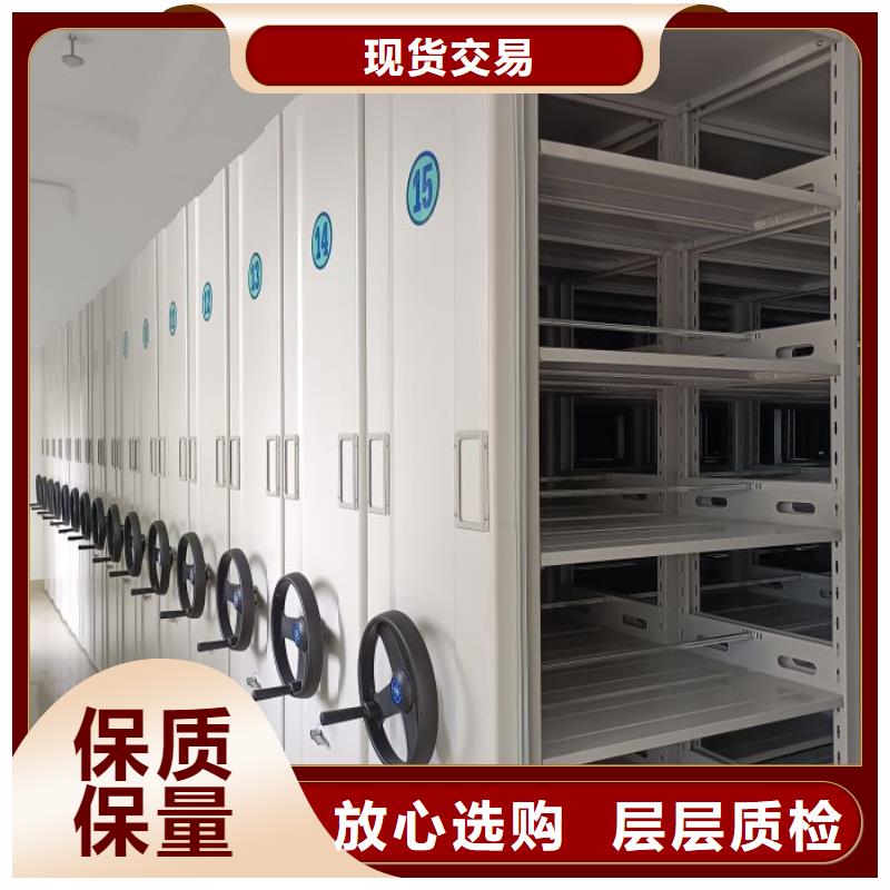 产品资讯【鑫康】样品密集架