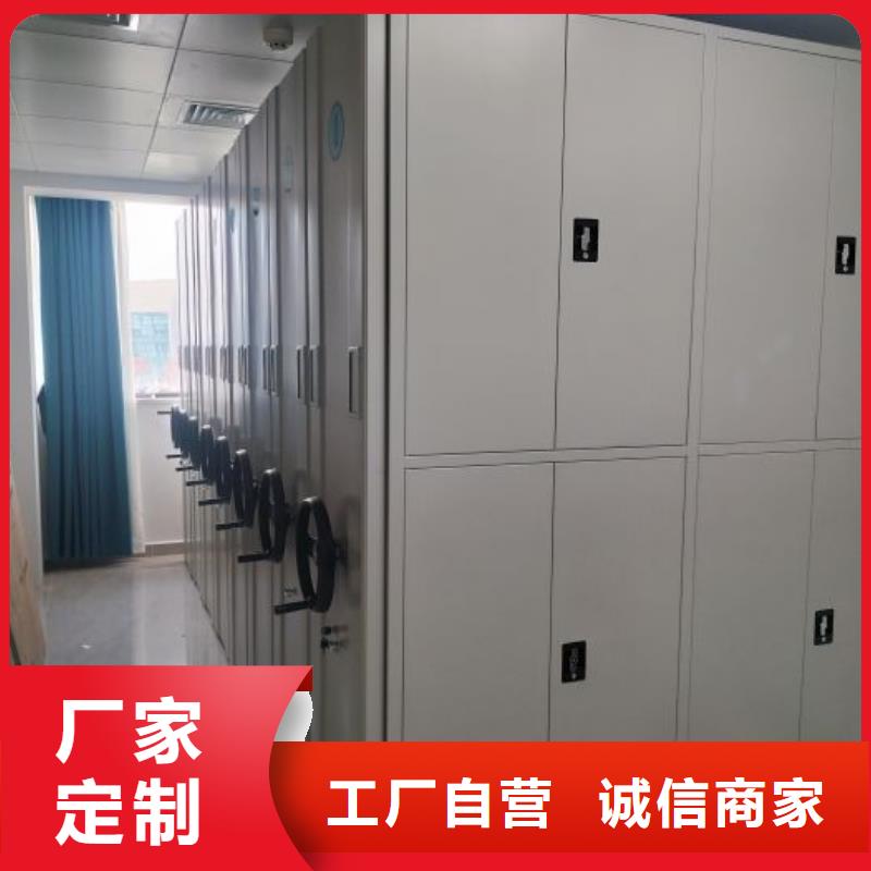 原装现货【鑫康】档案管理密集档案架
