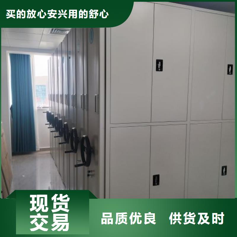 常年供应密集资料柜-好评
