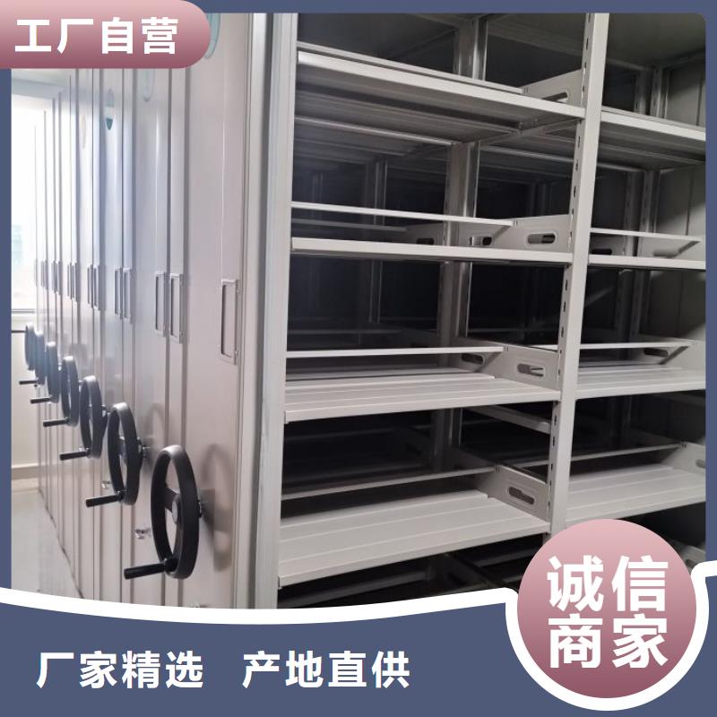 设计新颖【鑫康】企业档案库密集柜