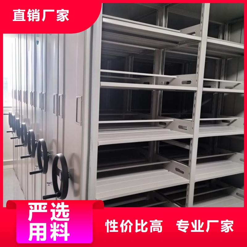 厂家价【鑫康】档案馆电动密集架