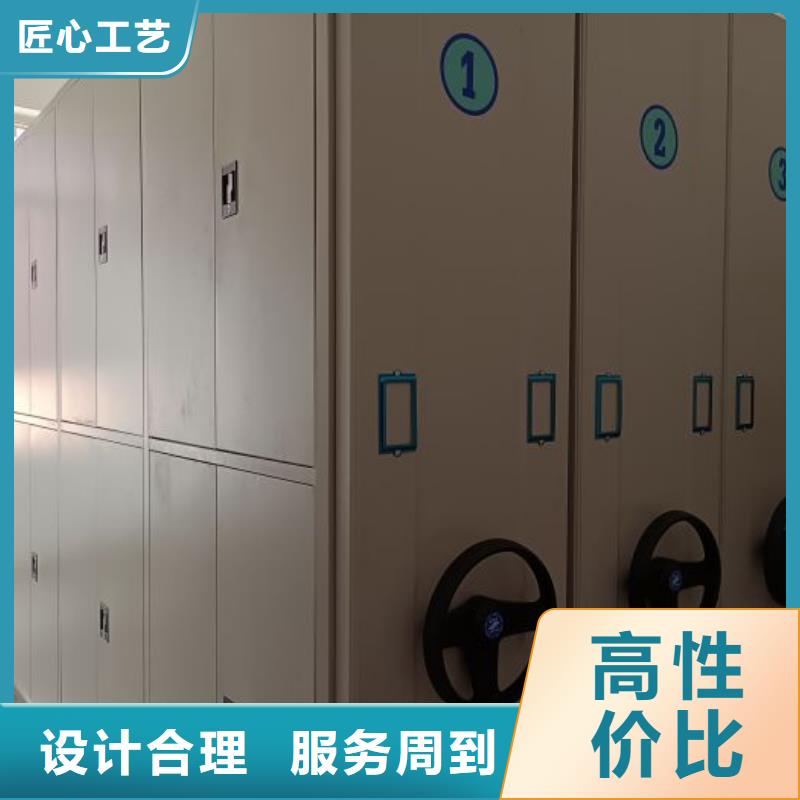 全力以赴【鑫康】卷宗档案密集架