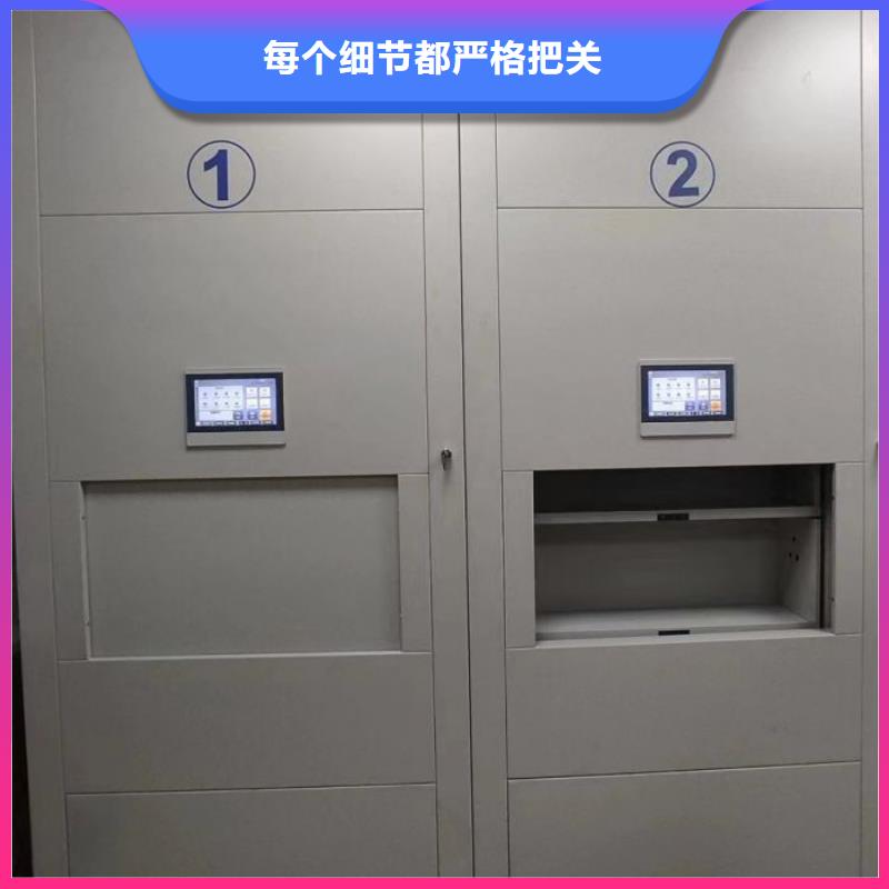 电动移动密集柜厂家直销_售后服务保障