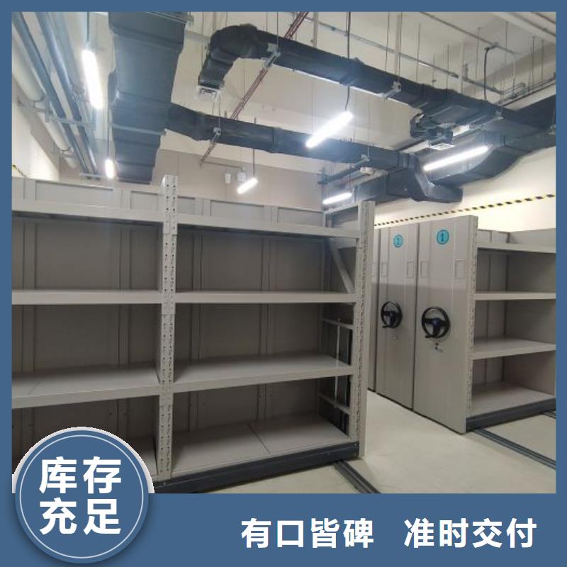 免费咨询【鑫康】密集架移动档案柜