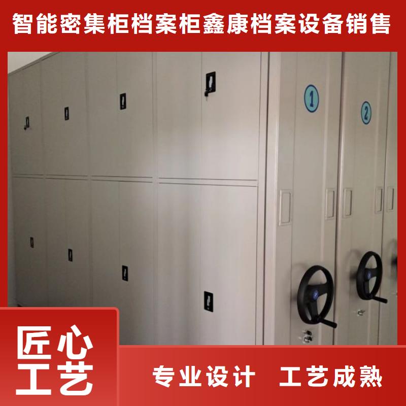 移动密集架视频-湖南省怀化市|辰溪|鹤城|衡阳|湘西|张家界|益阳移动密集架-鑫康