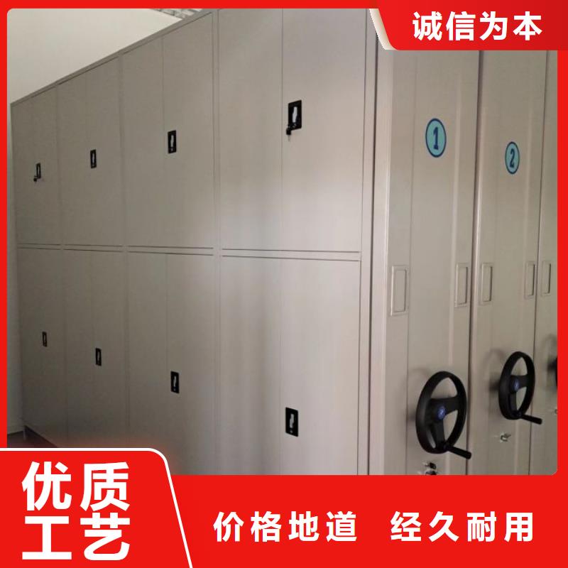价行情【鑫康】档案馆藏室密集柜