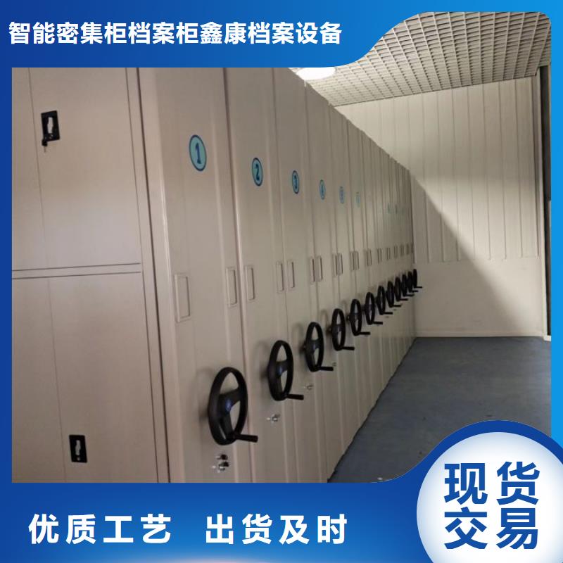 2025新报价【鑫康】移动资料柜